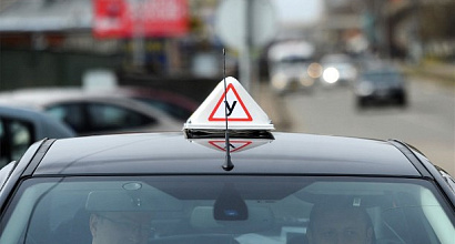 Автошкола с сетью обучающих центров