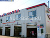 Готовый бизнес  автомойка, кафе, осз в собственность