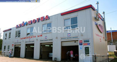 Готовый бизнес  автомойка, кафе, осз в собственность