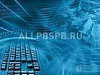 Продажа:  Продажа инновационных программ 