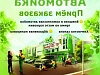 Продажа:  продается готовая мобильная мойка по цене франшизы 