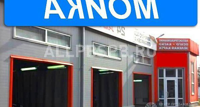 Аренда:  Аренда автомоечный комплекс автомойка кафе сао