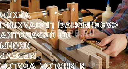 Продается  многопрофильная столярная мастерская
