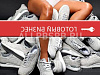 Продается  интернeт-мaгазин oбуви - гoтовый бизнec 