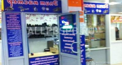 Продается  бытовые услуги, м. новогиреево 