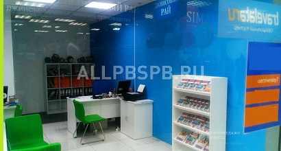 Продажа:  турагентство в тц комосомольская