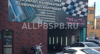 Продажа:  ппа автомойки 3 поста