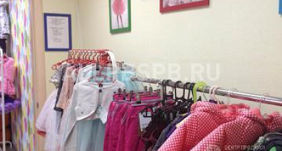 Продажа:  магазин детской одежды в куркино (химки)