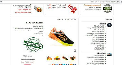 Готовый бизнес  интернет-магазин (постоянный доход ) 