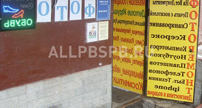 Аренда:  Готовый магазин с низкой арендой