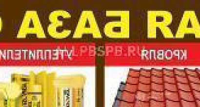Продажа:  Партнера в готовый бизнес, финансирование сделок 
