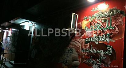 Продается  продуктовый магазин