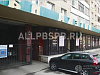 Аренда:  Аренда помещения 70 м