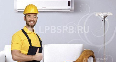 Продажа: Готовый бизнес  компания по продаже климатического оборудовани 