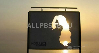 Продажа:  сайт - бесплатная доска объявлений с доходом 