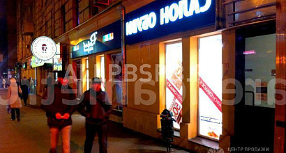 Аренда:  Сдам Объект 150 м2 