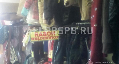 Продажа:  магазин секонд хенд