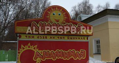 Продажа:  продается тонар купава