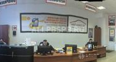 Продажа:  известный автосервис в сао