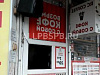 Продается  кафе coffee to go