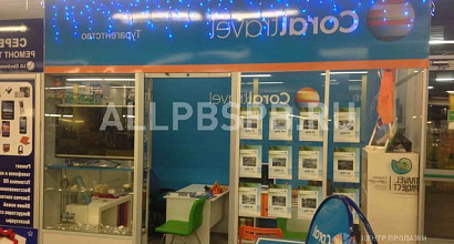 Готовый бизнес  турфирма в гипермаркете в зоне касс