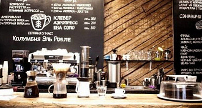 Продажа:  продаётся прибыльная точка кофе с собой