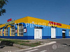 Аренда:  Автомойка В аренду 