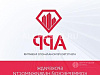 Продажа:  франшиза агенства регионального развития