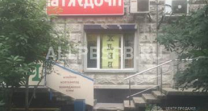 Готовый бизнес  продается продуктовый магазин