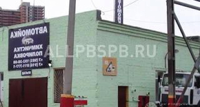 Аренда:  Автомойка на 2 поста с низкой арендной платой 