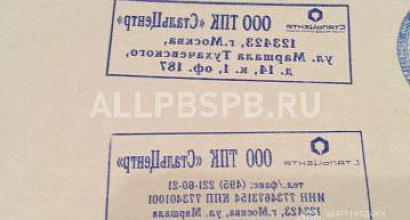 Продается  металлоторгующая фирма 