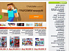 Продается  продаю магазин, прибыль без участия владельца
