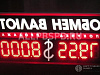 Продается  пункт обмена валют